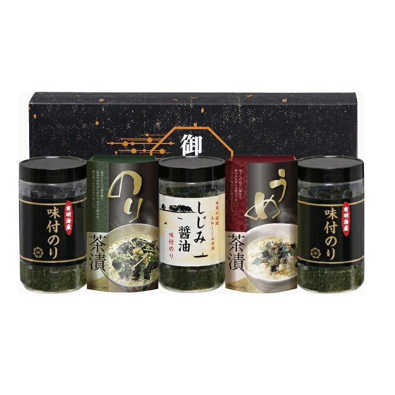 有明海産&しじみ醤油味付のり・お茶漬け詰合せ B1065-557