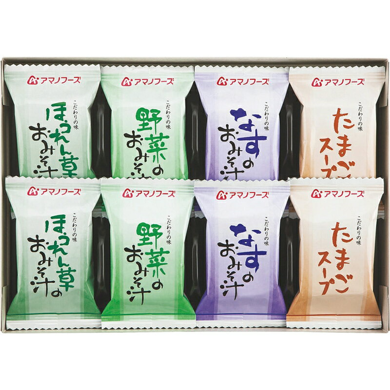 アマノフーズ　味わいづくしギフト　　B1033-524