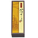 河内駿河屋 かすてら B1028-517(4)