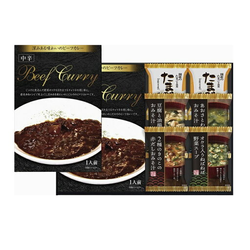 ビーフカレー&フリーズドライスープ詰合せ B1064-624 ビーフカレー&フリーズドライスープ詰合せ B1064-624