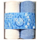 吸収タオル〈瞬間吸水〉 ウォッシュタオル2P B1054-604