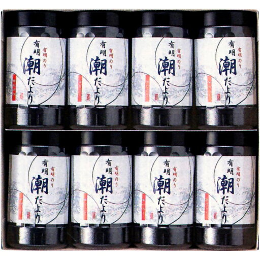 有明潮だより B1102-555 有明潮だより B1102-555