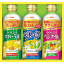 日清オイリオ ヘルシーオイルセット B1048-515