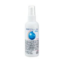 【代引不可】 除菌スプレー65 100ml HB064