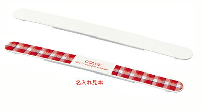 マグネットバー20cm FC027