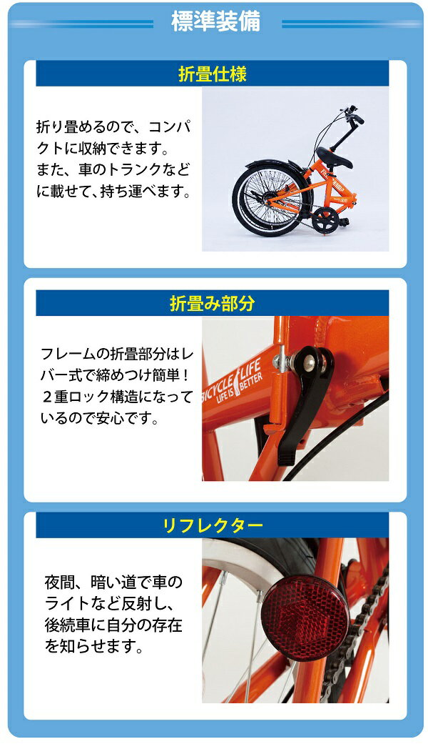 「折りたたみ自転車」FIELDCHAMPFDB20フィールドチャンプMG-FCP20【送料無料送料込み】