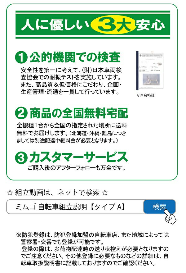 「折りたたみ自転車」FIELDCHAMPFDB20フィールドチャンプMG-FCP20【送料無料送料込み】