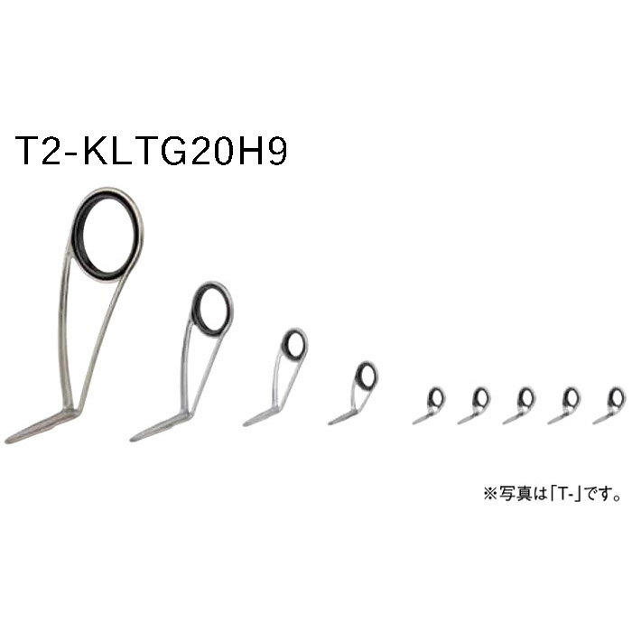 T2-KLTG20H9 ガイドセット トップガイド別売り T2カラー チタンTORZITE スピニングバスセット 富士工業 Fuji工業 フジ ハイテンシルチタンフレーム トルザイト TORZITEリング ルアー バス トラウト メバリング エギング メバル イカのサムネイル