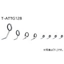 T-ATTG128 ガイドセット トップガイド別売り Tカラー チタンTORZITE アジングセット 富士工業 Fuji工業 ハイテンシルチタンフレーム トルザイト TORZITEリング ソルトルアー アジング メバリング エリアトラウト スピニング