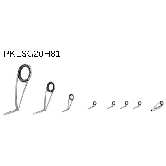 PKLSG20H81 ガイドセット トップガイド付き Pカラー ステンレスSiC SIC スピニングバスセット 富士工業 Fuji工業 フジ ステンレスフレーム SiCリング ルアー バス トラウト メバリング エギング メバル イカのサムネイル