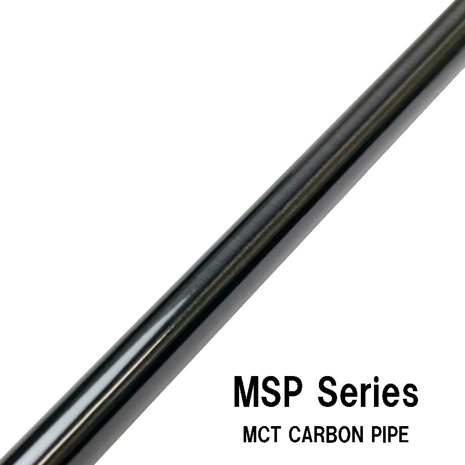 MSP series MCTカーボンパイプ MSP50-10～MSP50-17 グロス ブラック 艶あり 全長500mm 50cm 内径8.0mm～15.0mm 外径10.0mm～17.0mm ストレートカーボンパイプ ジャストエース ファイブコア ロッドパーツ ロッドビルディング 釣り フィッシング ロッド改造