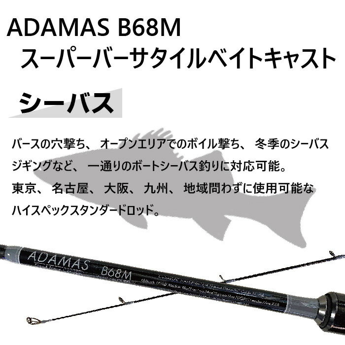 【受注生産】 adamas アダマス b68m...の紹介画像3