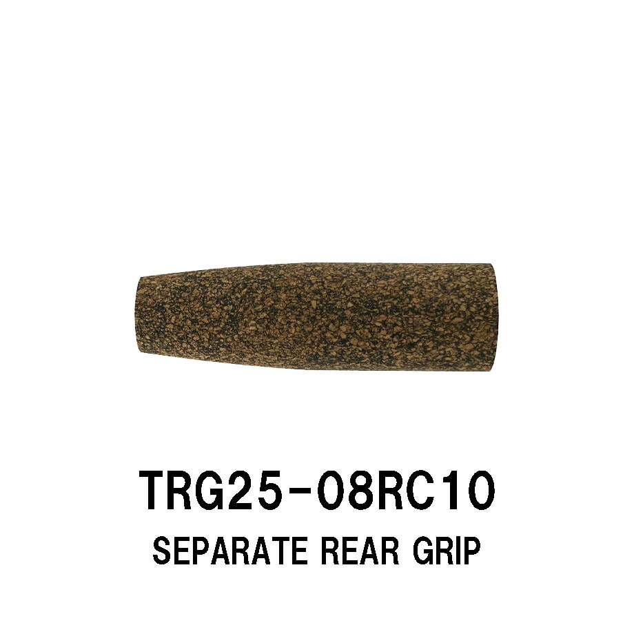 TRG25-08RC10 セパレートリアグリップ ラバーコルクグリップ 全長80mm 内径10.0mm 外径25.0mm 砲弾型 パイプシート ジャストエース JUSTACE ファイブコア 技徳 富士工業 Fuji ラバーコルクダー…