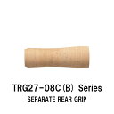 TRG27-08C(B) series 内径12.0mm/15.0mm/17.0mm セパレート シェイプドリアグリップ コルクグリップ 全長80mm 外径27.0mm セパレート用 パイプシート ジャストエース JUSTACE ファイブコア コルク Cork リールシート グリップ 釣り ロッドビルディング