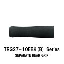 TRG27-10EBK(B) series 内径12.0mm/15.0mm/17.0mm セパレート シェイプドリアグリップ EVAグリップ 全長100mm 外径27.0mm シェイプ セパレート用 パイプシート ジャストエース JUSTACE ブラック Black 黒 リールシート グリップ 釣り ロッドビルディング