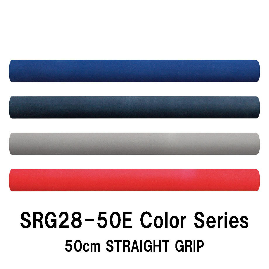 SRG28-50E Color series 12.0mm ȥ졼ȥ顼å EVAå Ĺ500mm 50cm 28.0mm ȥ졼ȥ顼EVAå ѥץ 㥹ȥ JUSTACE ե֥ ֥롼 ͥӡ 졼 å ꡼륷 å åɥӥǥ 