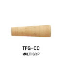 TFG-CC マルチグリップ コルクグリップ 全長90mm 外径28.0mm 内径8.0mm フロントグリップ リアグリップ パイプシート ジャストエース JU...