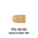 TFG-SK16C SKTS用グリップ コルクグリップ 全長40mm 外径25.0mm 内径21.0mm FujiリールシートKSKSS16(KSKSS-16/ASH)用 フロントグリップ パイプシート ジャストエース JUSTACE ファイブコア コルク Cork リールシート グリップ ロッドビルディング 釣り フィッシング