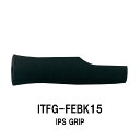 ITFG-FEBK15 IPS用グリップ EVAグリップ 全長110mm 内径15.0mm 外径30.0mm FujiリールシートIPS用 EVA Black ...