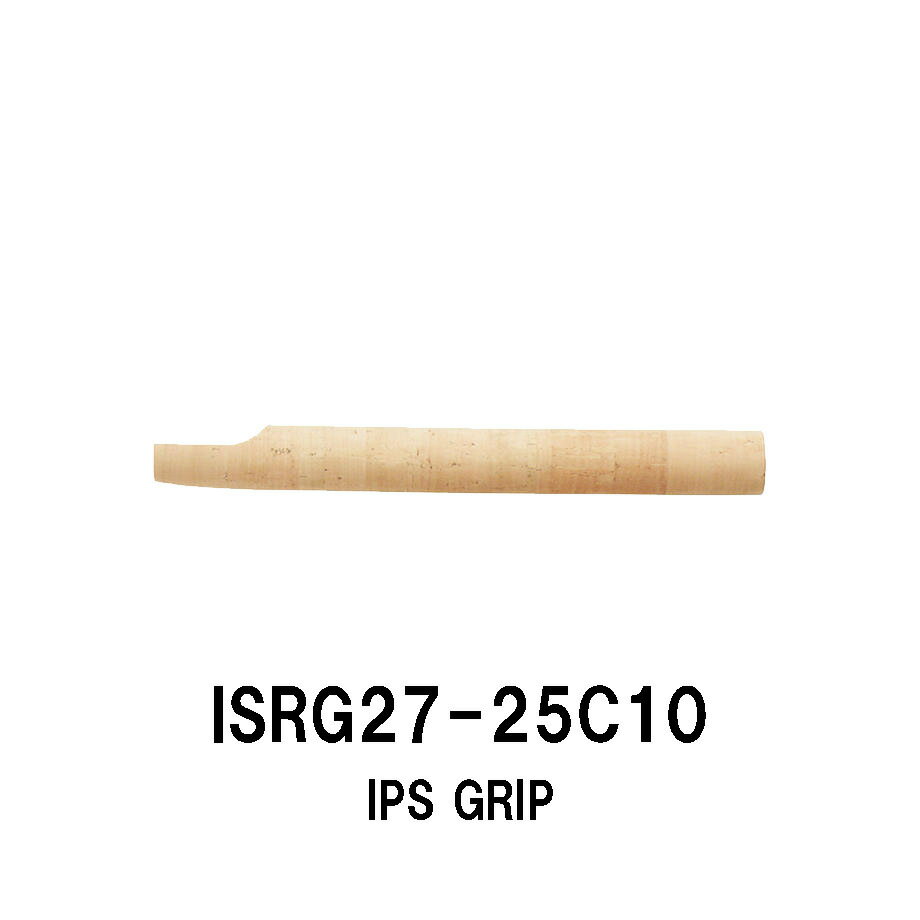 ISRG27-25C10 IPS用グリップ コルクグリップ 全長250mm 外径27.0mm 内径10.0mm FujiリールシートIPS用 ストレートリアグリップ パイプシート ジャストエース JUSTACE ファイブコア コルク Cork リールシート グリップ ロッドビルディング 釣り フィッシング