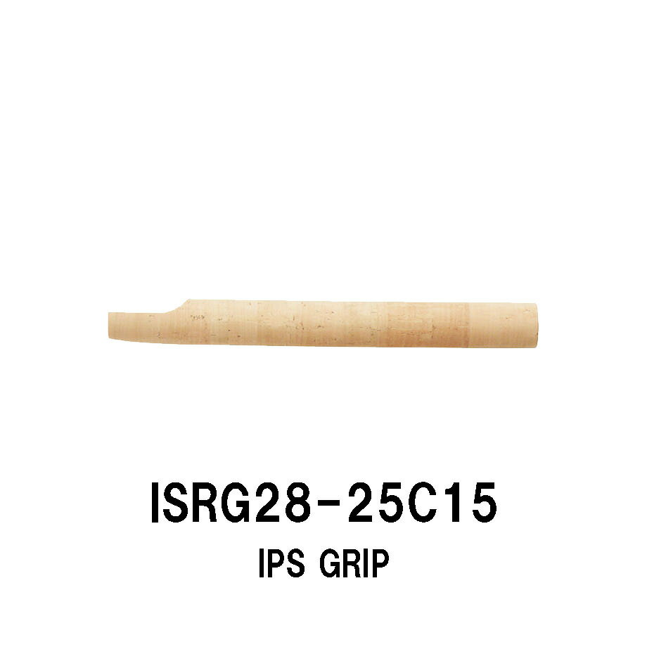 ISRG28-25C15 IPS用グリップ コルクグリップ 全長250mm 外径28.0mm 内径15.0mm FujiリールシートIPS用 ストレートリアグリップ パイプシート ジャストエース JUSTACE ファイブコア コルク Cork リールシート グリップ ロッドビルディング 釣り フィッシング