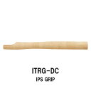 ITRG-DC IPS用グリップ コルクグリップ 全長300mm 外径28.0mm 内径10.0mm FujiリールシートIPS用 シェイプドリアグリップ パイ...