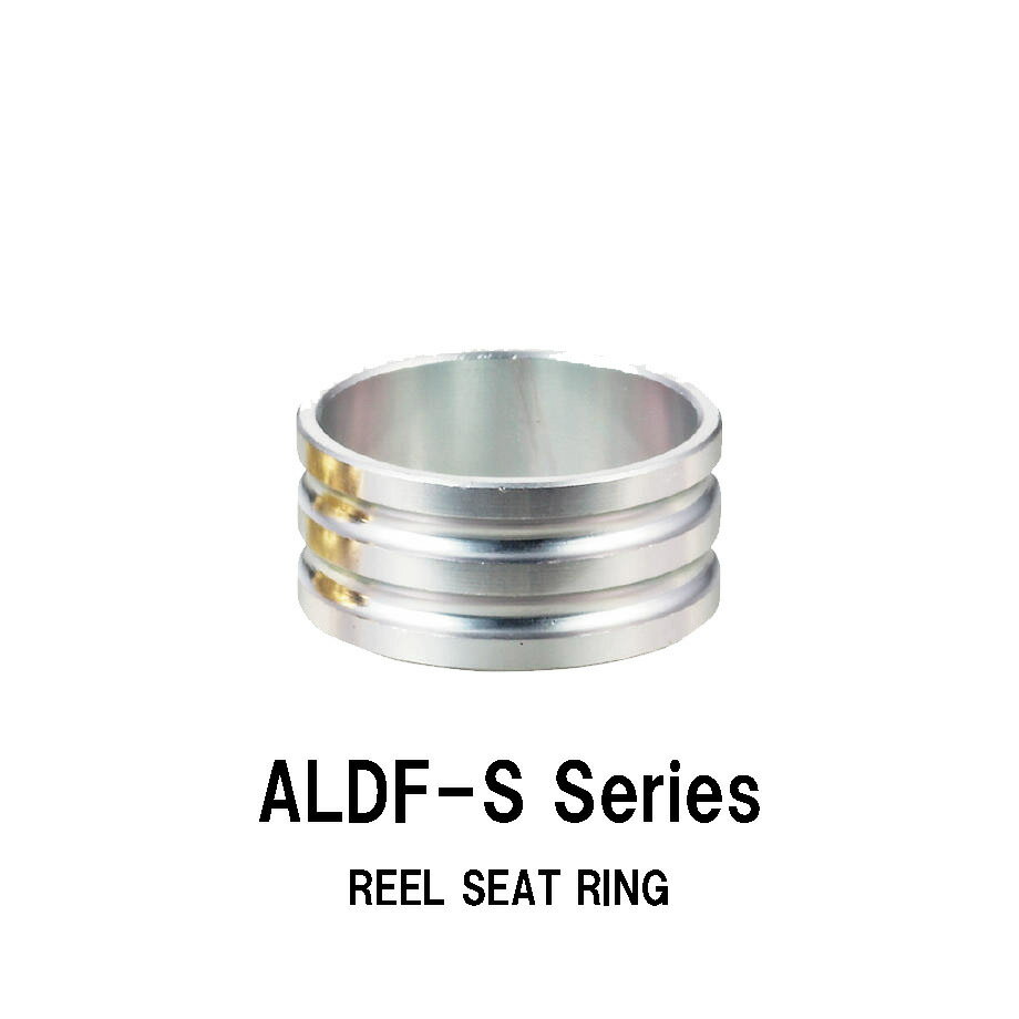 ALDF-S Series リールシートリング 内径15.0mm〜18.0mm 外径17.2mm〜20.0mm 厚み8.0mm シルバー 銀色 アルミ製 アルマイト加工 SD16・17・18タイプリールシート用 ジャストエース JUSTACE ファイブコア ロッドビルディング ロッドパーツ メタルパーツ 釣具