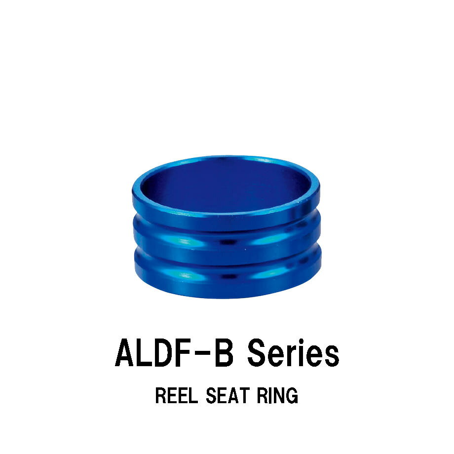 ALDF-B Series リールシートリング 内径15.0mm〜18.0mm 外径17.2mm〜20.0mm 厚み8.0mm ブルー 青色 アルミ製 アルマイト加工 SD16・17・18タイプリールシート用 ジャストエース JUSTACE ファイブコア ロッドビルディング ロッドパーツ メタルパーツ 釣り