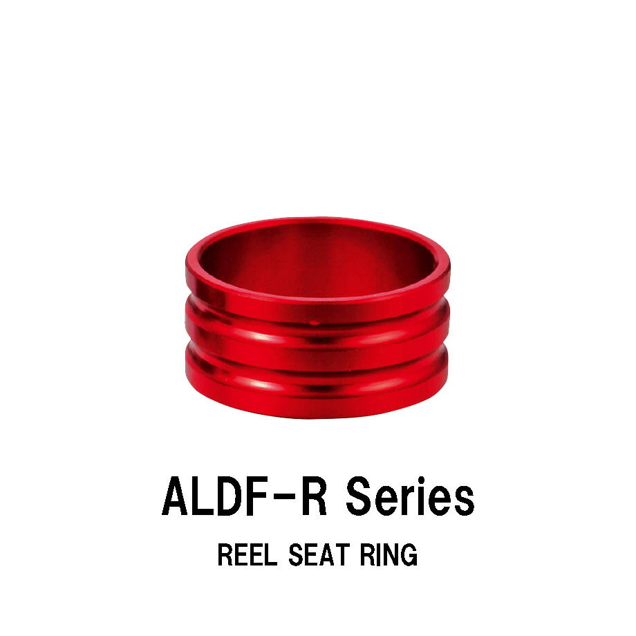 ALDF-R Series リールシートリング 内径15.0mm〜18.0mm 外径17.2mm〜20.0mm 厚み8.0mm レッド 赤色 アルミ製 アルマイト加工 SD16・17・18タイプリールシート用 ジャストエース JUSTACE ファイブコア ロッドビルディング ロッドパーツ メタルパーツ 釣り
