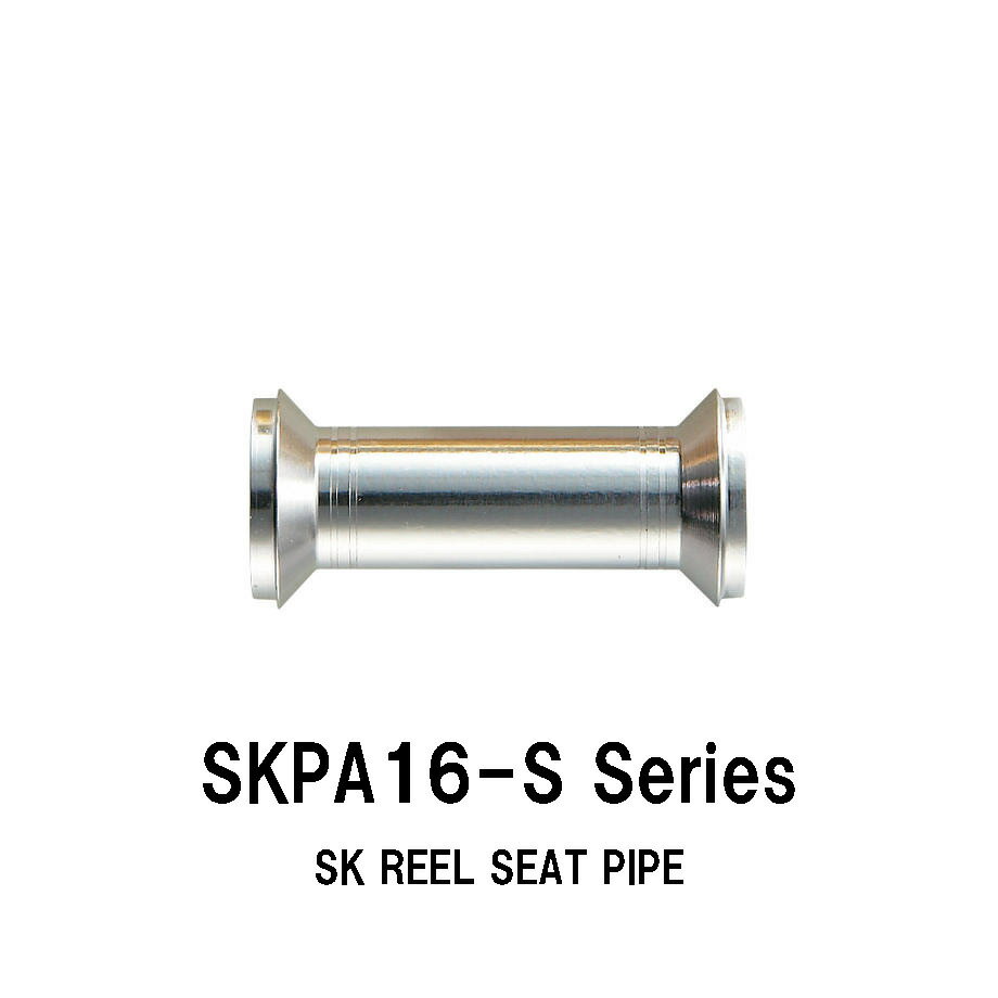 SKPA16-S Series SK用リールシートパイプ 内径10.0mm〜13.0mm 外径11.0mm〜14.0mm 長さ34.0mm シルバー 銀色 アルミ製 SKTS16・SKSS16・SKDPS用 ジャストエース JUSTACE ファイブコア ロッドビルディング ロッドパーツ メタルパーツ 釣具 釣り具 釣り フィッシング