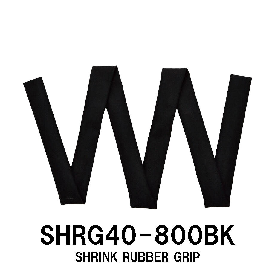 SHRG40-800BK 収縮ラバーグリップ 長さ800mm 内径40mm ブラック チューブ状 滑りにくい グリップ 滑り止め 保護 ジャストエース JUSTACE ファイブコア ロッドビルディング ロッドビルディングツール ツール 道具 釣り フィッシング 釣具