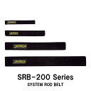 SRB-200 Series ロッドベルト 長さ200mm 幅30mm 1本入り ハイグレードネオプレーン製 システムロッドベルト ブラック ブルー レッド 黒...