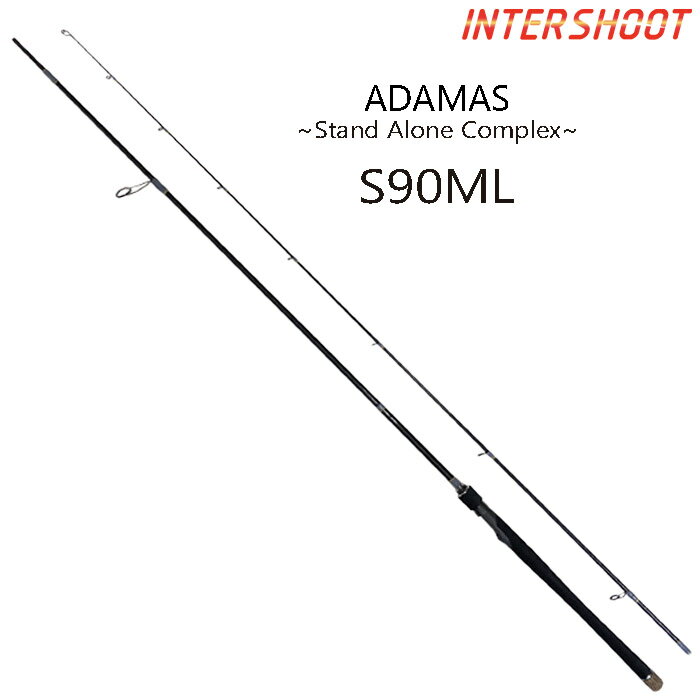 【受注生産】 ADAMAS アダマス S90ML スピニングロッド ミディアムライト ファースト 9ft 274.32cm 2pc ロッド 釣竿 ルアーロッド シーバスロッド 清流シーバス 河川 干潟ウェーディング シーバス スピニング サーフ ロックショア ヒラメ マゴチ 根魚 青物 釣り フィッシング