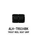 ALH-TRS34BK トラウトリールシート用グリップ 全長34mm 外径24.0mm 内径21.0mm アルミ ブラック 黒 Black トラウトリールシート グリップ リールシート ジャストエース ファイブコア JUSTACE ロッドビルディング 釣り フィッシング ロッドパーツ