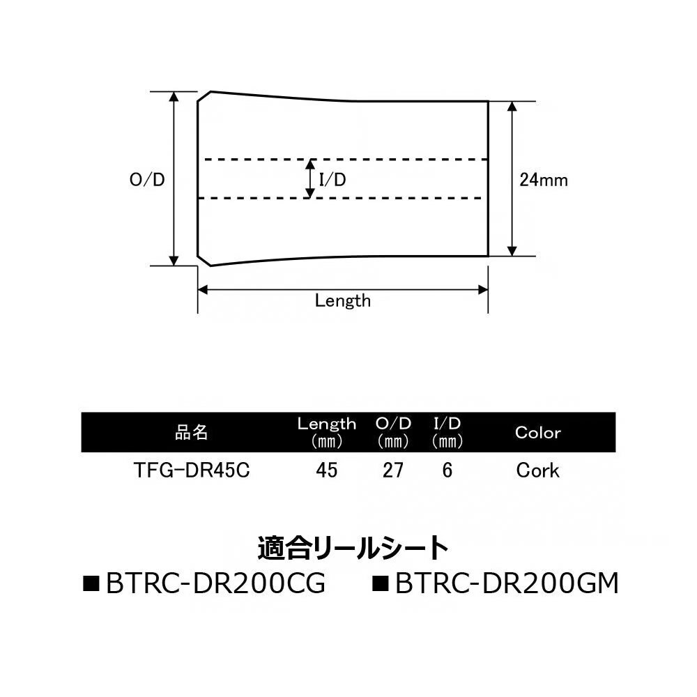 TFG-DR45C �ȥ饦�ȥ꡼�륷�����ѥ���å� ��Ĺ45mm ����27.0mm ���6.0mm ���륯 Cork�ȥ饦�ȥ꡼�륷���� ����å� �꡼�륷���� �ѥ��ץ����� ���㥹�ȥ����� �ե����֥��� JUSTACE ���åɥӥ�ǥ��� ��� �ե��å��� ���åɥѡ���
