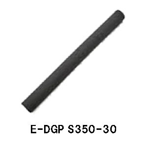 E-DGP S350-30 リアグリップ用 EVAグリップ DPS22 DPS24用 全長350mm 内径15.0mm 外径30.0mm リアグリップ Black ブラック グリップ パイプシート リールシート Fuji 富士工業 フジ ロッドビルディング 釣り フィッシング ロッドパーツ