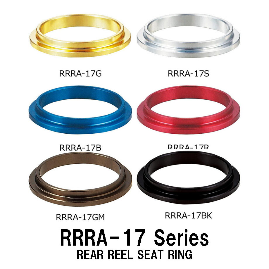 RRRA-17 Series リアリールシートリング 外径26.5mm 内径20.6mm 厚み1.5mm ゴールド シルバー ブルー レッド ガンメタ ブラック 金 銀 赤 青 黒 TCS・ECS・ACSリールシート ジャストエース JUSTACE ファイブコア ロッドビルディング 釣り フィッシングメタルパーツ