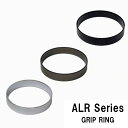 ALR23 Series グリップリング 外径23mm 内径21.5mm 幅5mm ブラック シルバー ガンメタ デコレーションリング アルミリング 銀 黒 ジ...