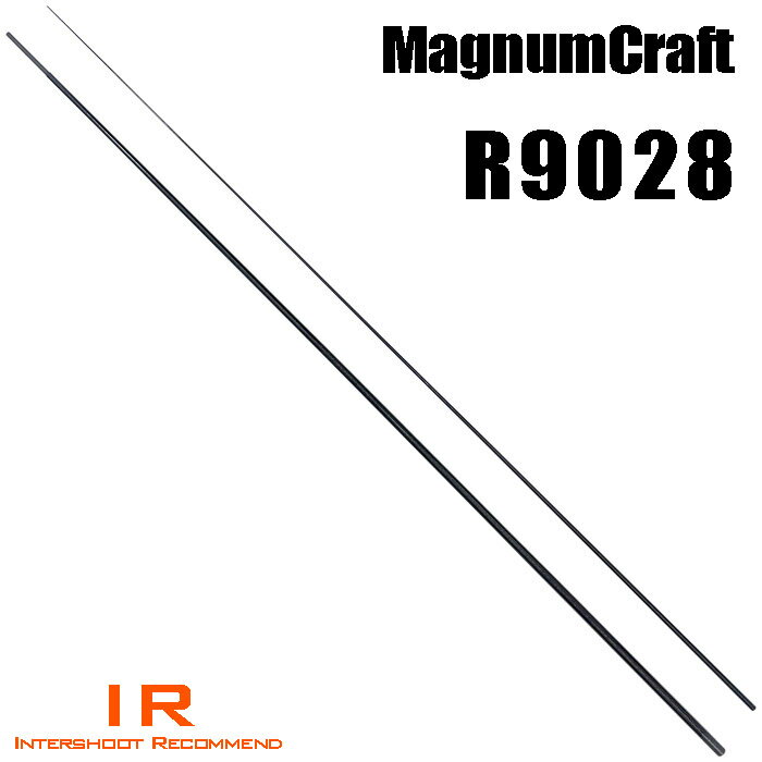 マグナムクラフト R9028 ランカーシリーズ Rシリーズ ブランクス ブランク カーボン パーツ ロッドビル..