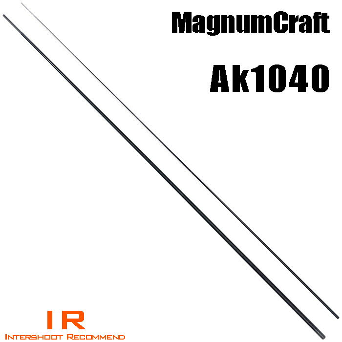 Bass Rod （Spinning） - マグナムクラフト Ak1040 アカメシリーズ Akシリーズ ブランクス ブランク カーボン パーツ ロッドビルディング 釣竿 釣り竿 改造 修理 竿パーツ フィッシング 釣り 釣具 釣り具
