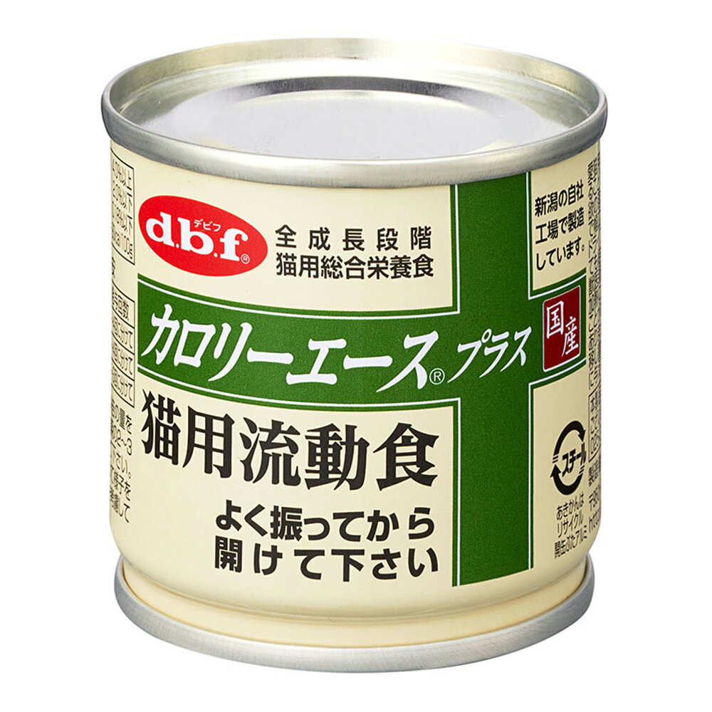 【24缶セット】デビフ カロリーエースプラス 猫用流動食 85g×24缶［1201／4970501033745／国産／日本製／dbf／キャットフード／ウェットフード／キトン／シニア／高齢ペット］
ITEMPRICE