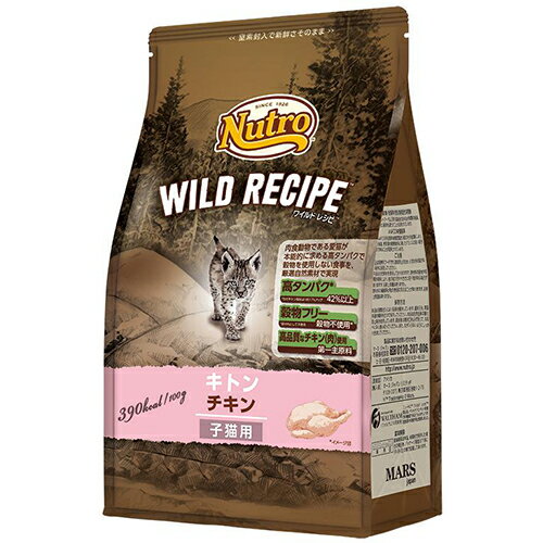 Nutro WILD RECIPE ニュートロ ワイルドレシピ キャット キトン チキン 子猫用 1kg