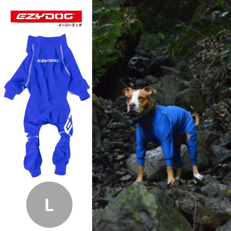 【期間限定大特価SALE】EZYDOG ロングスリーブドッグラッシュガード L ブルー［4959283056982／送料無料／アウトドア／イージードッグ／散歩／水遊び／ペット／犬／小型犬／中型犬／オーストラリア／キャンプ／ライフジャケット］