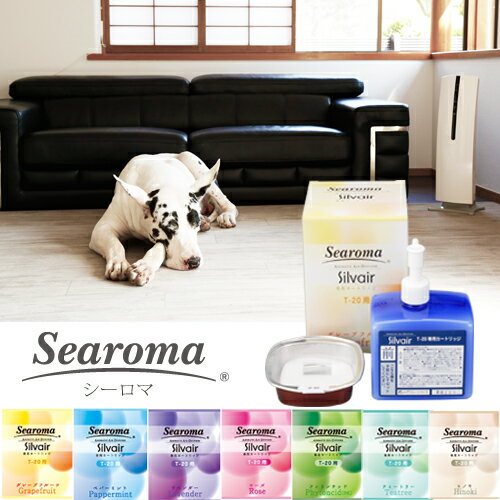 Searoma シーロマ T-20／TA-S02専用カートリッジ 500ml 3