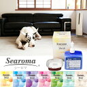 Searoma シーロマ T-20/TA-S02専用カートリッジ 500ml ×3
