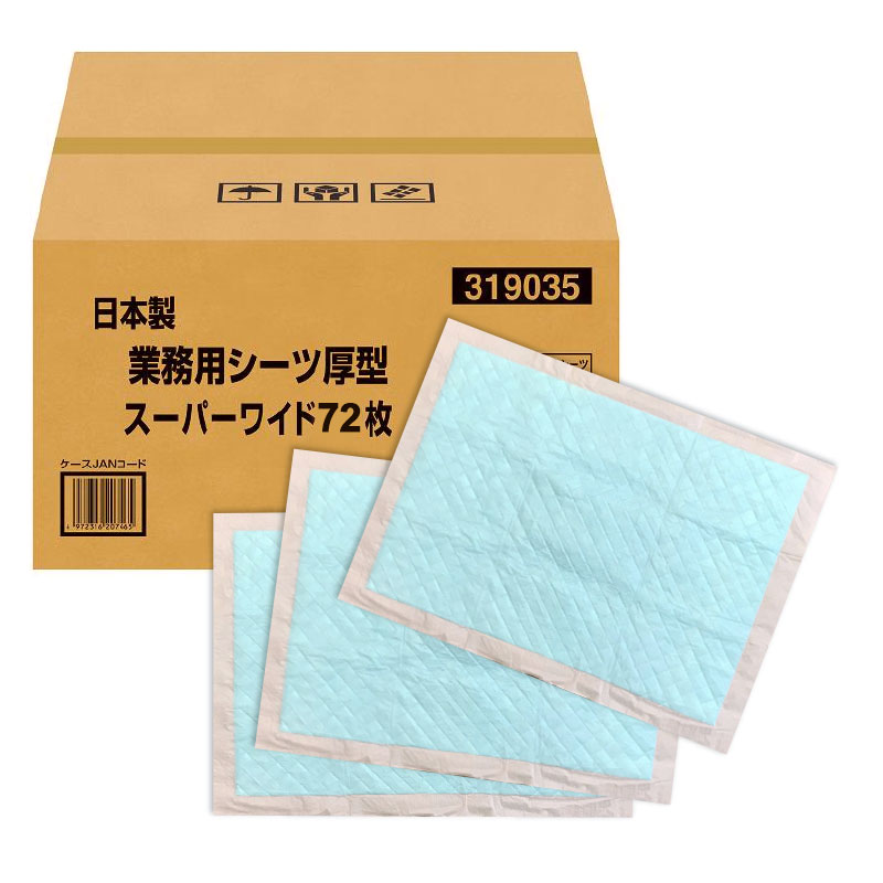 国産 業務用ペットシーツ 厚型 スーパーワイド 72枚［319096／大容量／多頭飼い／まとめ買い／おしっこ／トイレ／シート／大型犬／中型犬／小型犬／コーチョー］