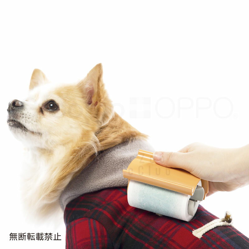 OPPO Groomo (グルーモ)［掃除／抜け毛／犬／猫／ブレード／カーペット／ソファ］