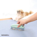 OPPO Fur Remover (t@[[o[)m|^с^^L^u[h^J[ybg^\t@n