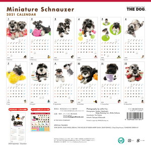 22犬カレンダー 犬好きが笑顔になる人気の壁掛けや卓上暦のおすすめランキング わたしと 暮らし 22犬カレンダー 犬好きが笑顔になる人気の壁掛けや卓上暦のおすすめランキング わたしと 暮らし