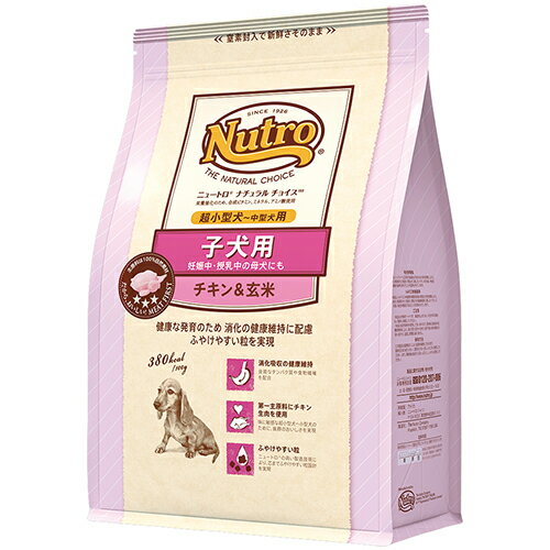 Nutro ニュートロ ナチュラルチョイス 超小型犬〜中型犬用 子犬用 妊娠・授乳中の母犬にも チキン＆玄米 1kg